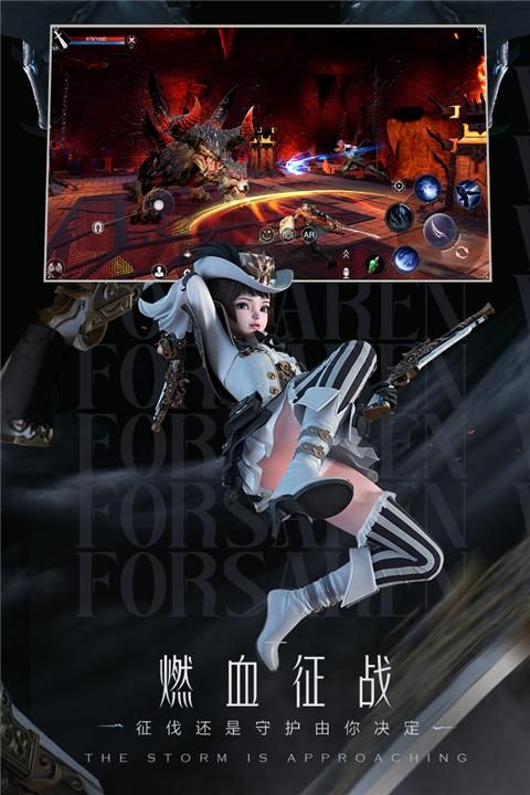 新神魔大陆红包版_图片3