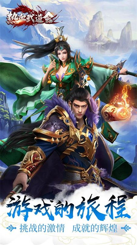 热血武道会游戏_图片1