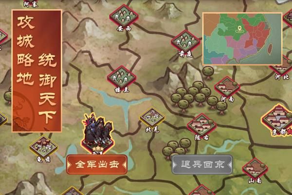 皇帝成长计划2h5手游_图片4