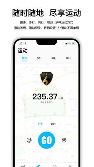 wearfitpro智能手表_图片1