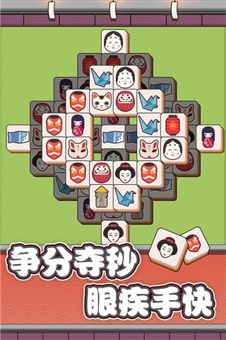 方块物语正版游戏_图片5