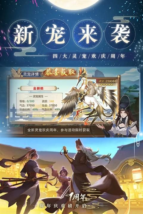 神都探奇单机版_图片1