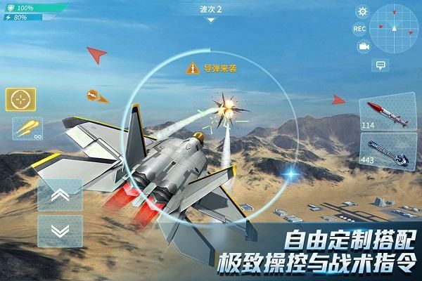 现代空战3d当乐版本_图片1