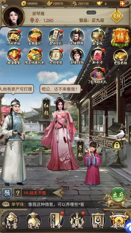 帝王时代折扣版_图片3