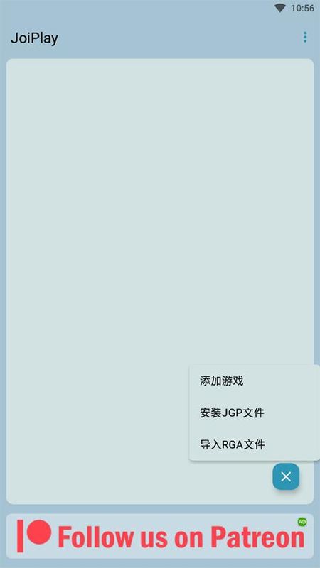 JoiPlay下载_图片2