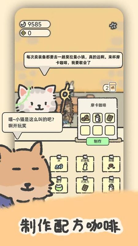 望月屋手游_图片1