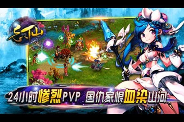 忘仙2全新版_图片3