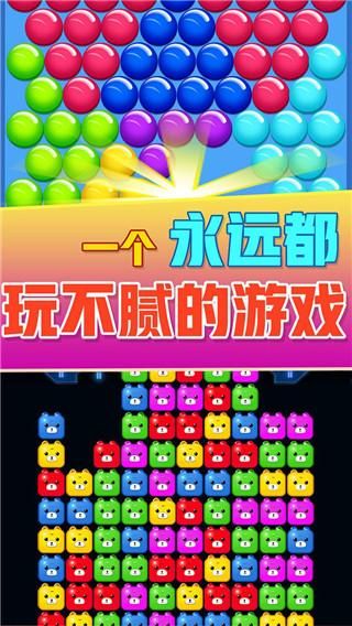 方块消除达人_图片3