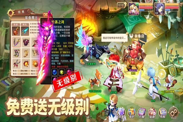 驯龙物语乐牛版_图片4