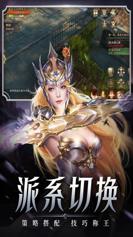 精灵盛典黎明福利版_图片2