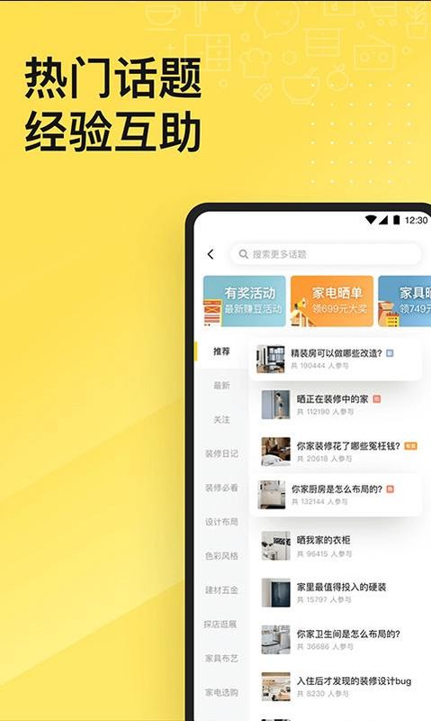 一兜糖家居网_图片4