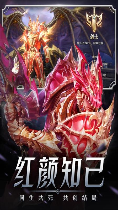 精灵盛典黎明福利版_图片3