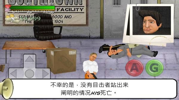 暴走监狱汉化版_图片5