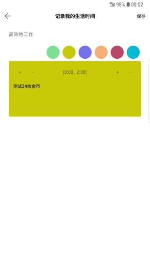 34枚金币_图片2