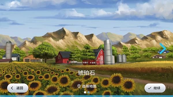 模拟农场23完整版_图片2