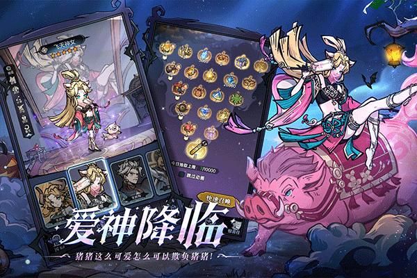 魔镜物语手游折扣版_图片3