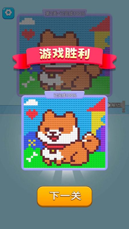 打个毛线_图片6