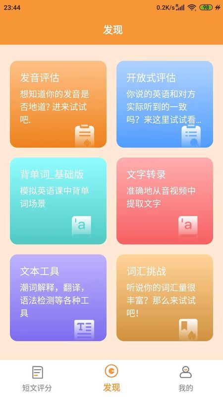 Aice_图片1