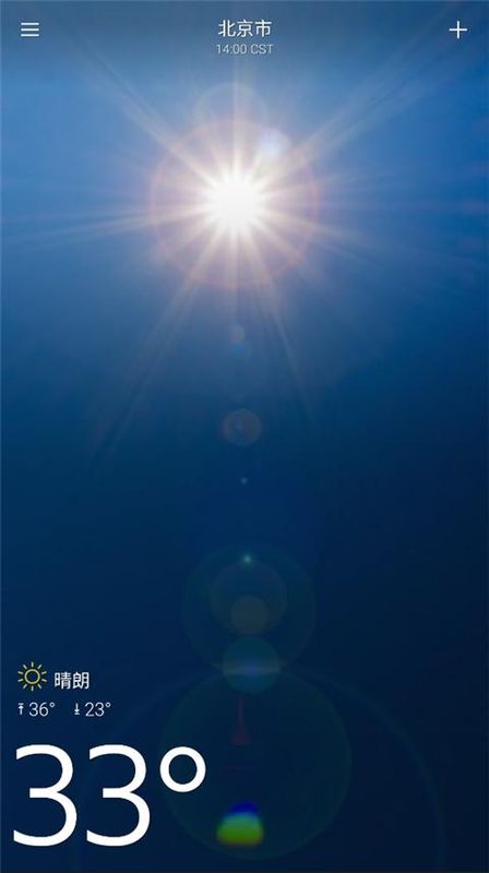 Yahoo天气预报_图片3