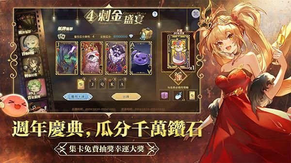 RO仙境传说新世代的诞生台服版_图片3