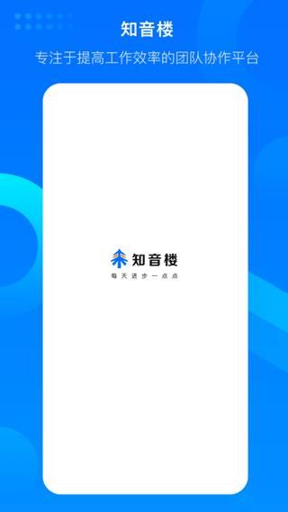 好未来知音楼_图片1