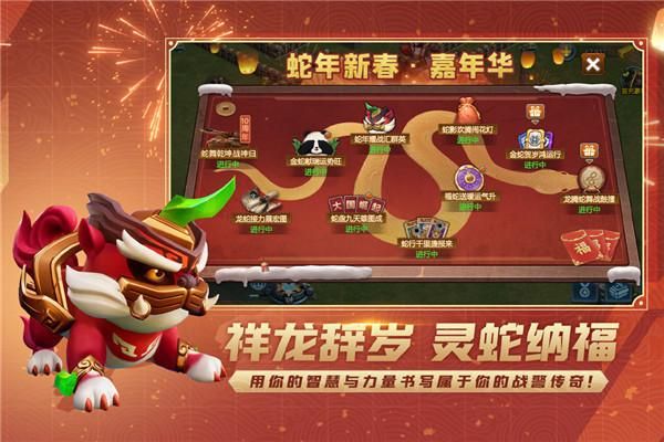 战警大国崛起小米版_图片5