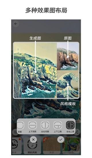 造画_图片2