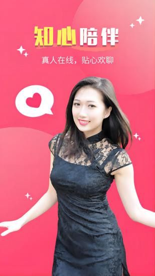 风花_图片1