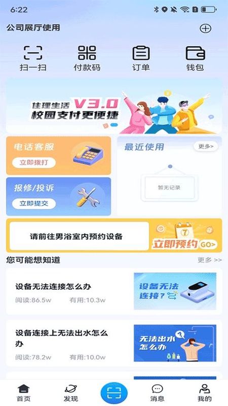 住理生活_图片1