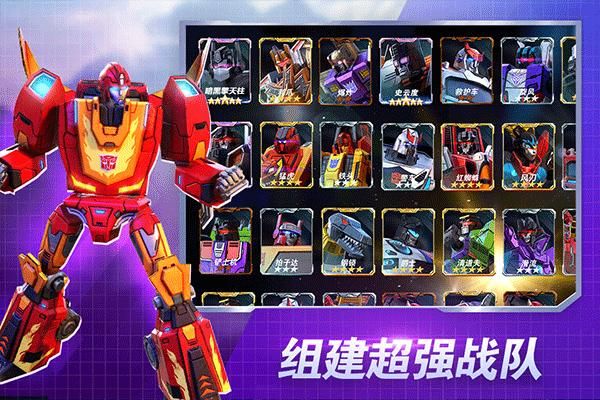 变形金刚地球之战无限水晶版_图片5