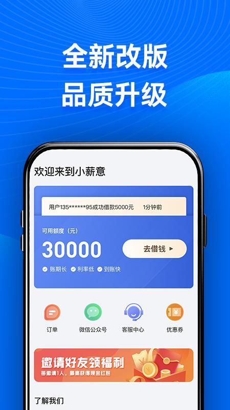 小薪意_图片2
