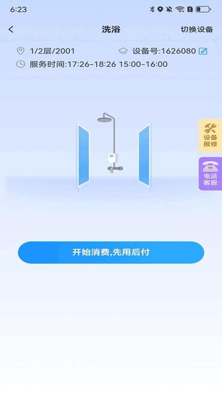 住理生活_图片5