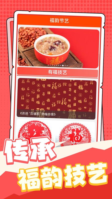 方块有福_图片2
