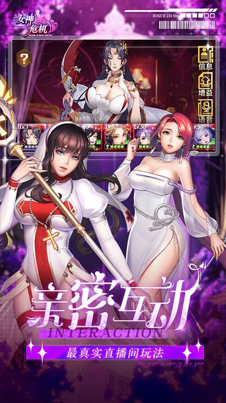 女神危机果盘版_图片4