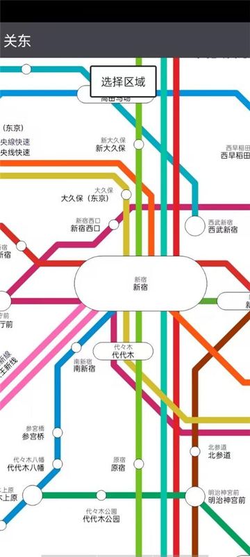 乘换案内_图片4