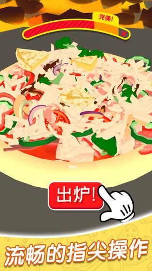 Pizzaiolo游戏中文版_图片4