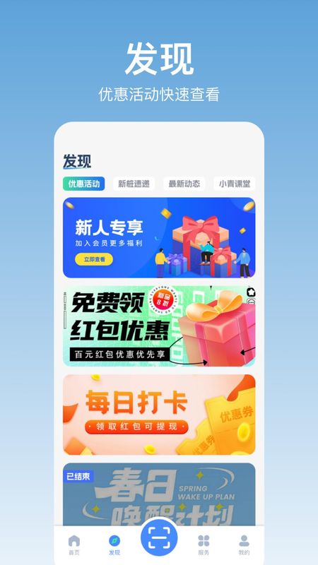 青城充电_图片4