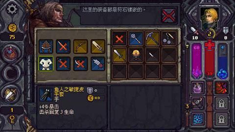 RuneStone Keeper_图片4