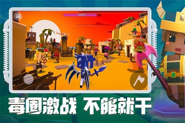 刀斧大乱斗_图片3