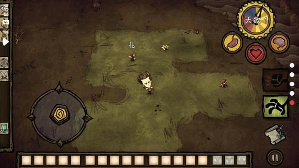 Dont Starve_图片4