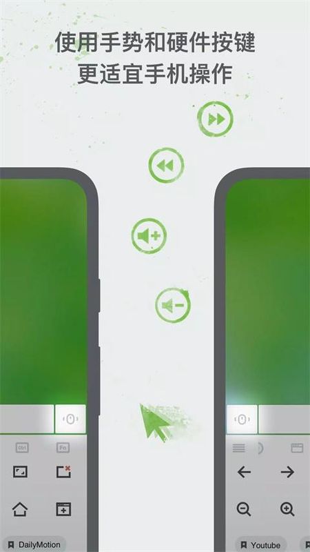Remote Mouse_图片3