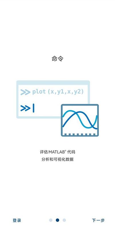 MATLAB_图片3