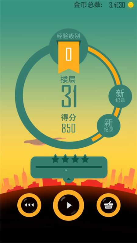 老爸曾是小偷手游_图片2