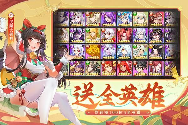 闪烁之光百度版_图片5
