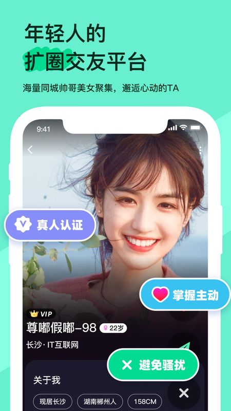 搭子星球_图片1