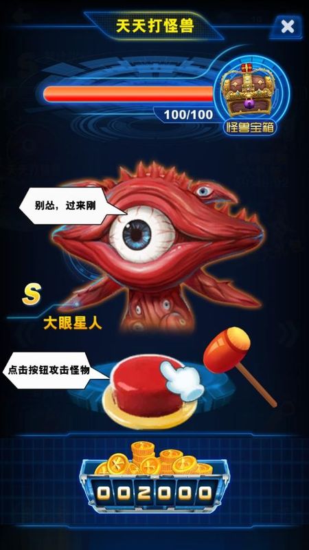 酷跑奥特曼系列_图片1