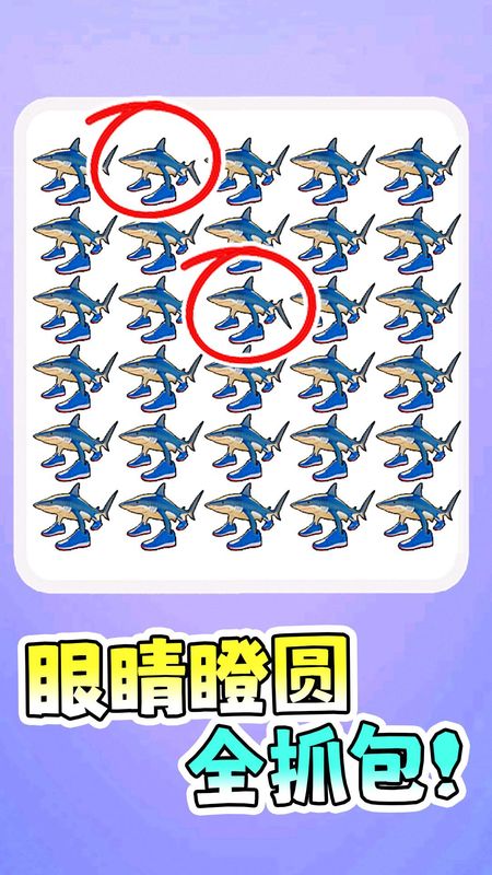 找寻所有诡异处_图片4