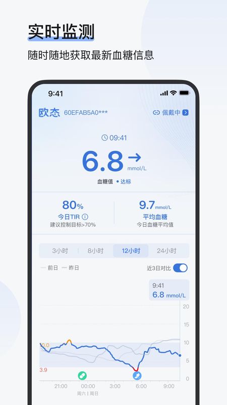 欧态专业版_图片1