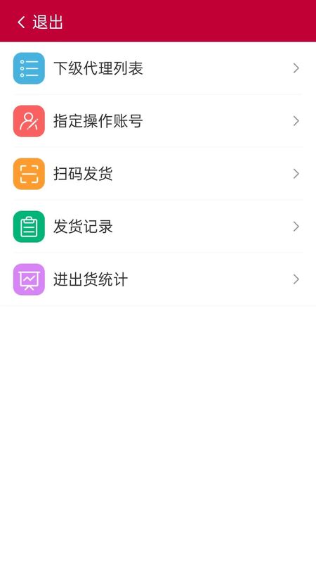 MC移动OA_图片4
