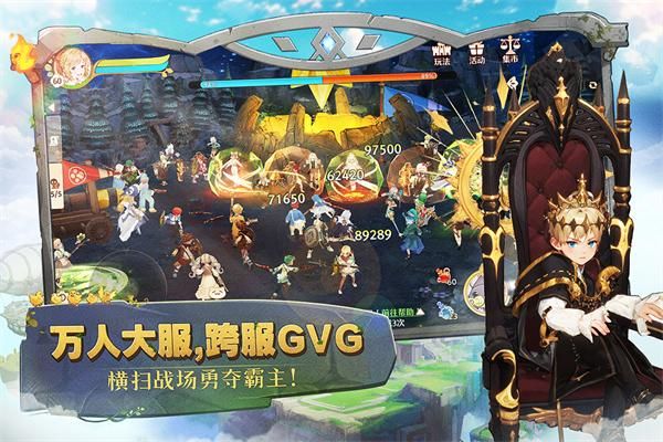 森之国度九游版_图片4